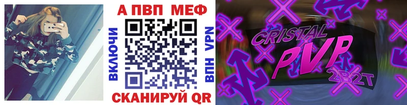 Купить наркотики Александровское Амфетамин  hydra ссылки  Cocaine  Alpha PVP  Мефедрон  МЕТАДОН 