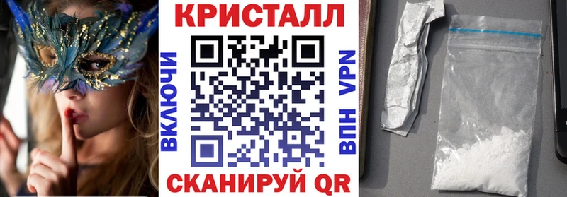закладка  Александровское  АМФЕТАМИН VHQ 