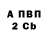 Амфетамин Розовый Beka Deka