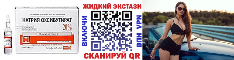где купить наркоту  omg как зайти  shop Telegram  Александровское  Бутират 1.4BDO 