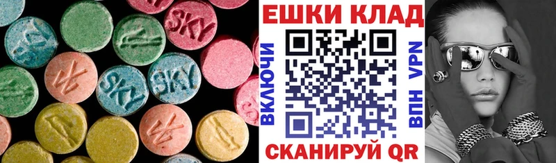 Ecstasy VHQ  ссылка на мегу   Александровское  купить закладку 