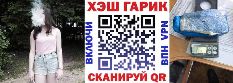 ГАШИШ Cannabis Александровское
