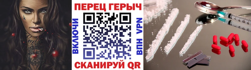 МЕГА ССЫЛКА  Александровское  ГЕРОИН белый 
