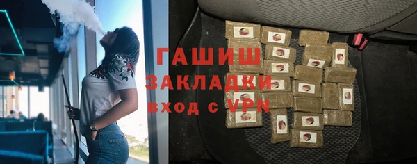мескалин Богородицк