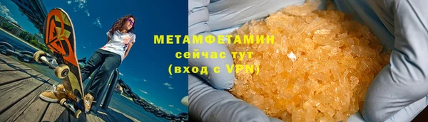 не бодяженный Богородск