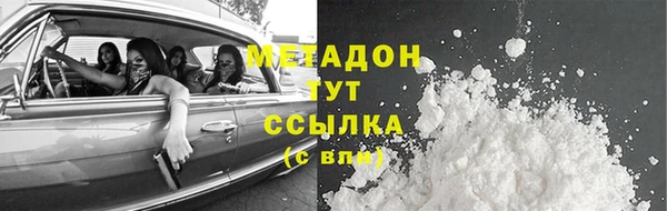 не бодяженный Богородск