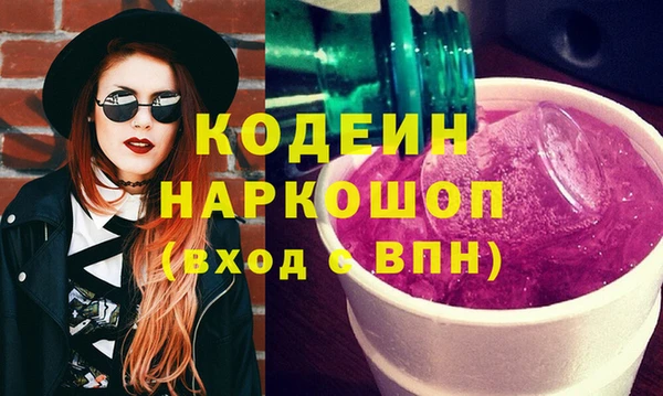 не бодяженный Богородск