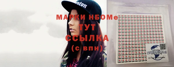 мескалин Богородицк