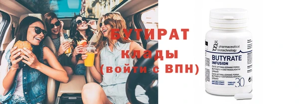 не бодяженный Богородск