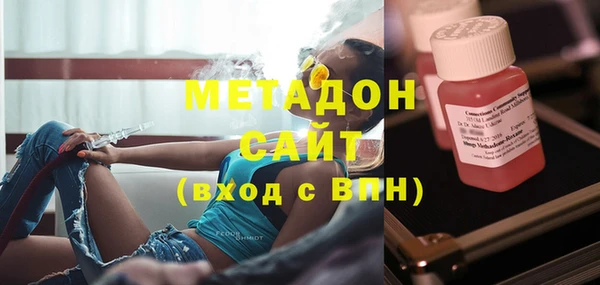 мескалин Богородицк