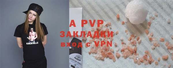 мефедрон VHQ Богданович