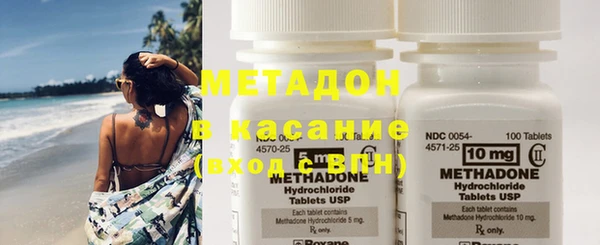 мескалин Богородицк