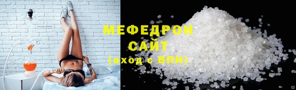 мефедрон VHQ Богданович