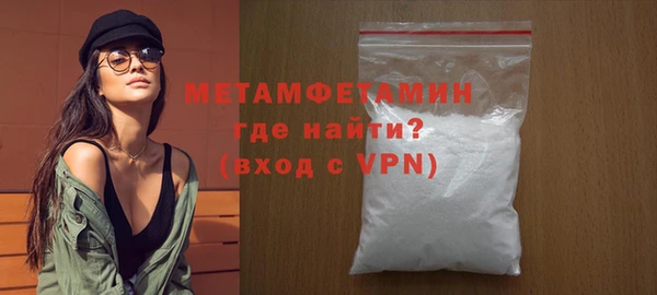 мефедрон VHQ Богданович