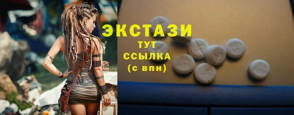 не бодяженный Богородск