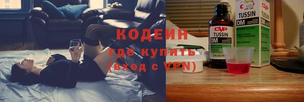 мефедрон VHQ Богданович