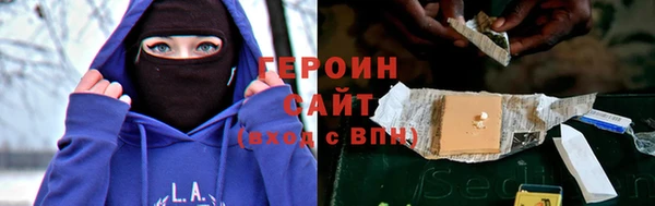 не бодяженный Богородск