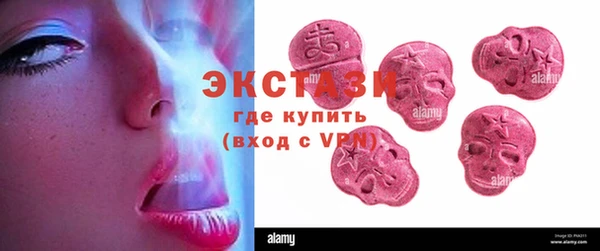 мефедрон VHQ Богданович