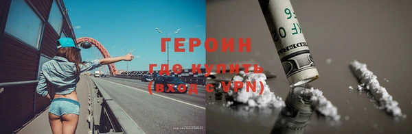 не бодяженный Богородск