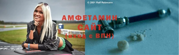 мефедрон VHQ Богданович