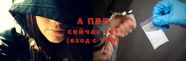 не бодяженный Богородск