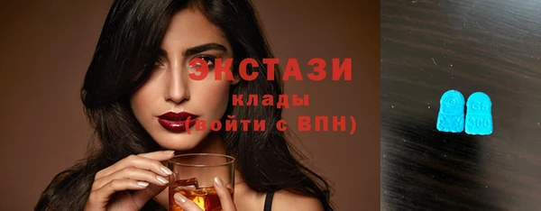 мефедрон VHQ Богданович