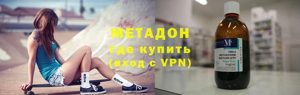 не бодяженный Богородск