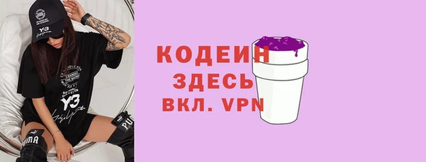 мефедрон VHQ Богданович