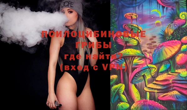 мефедрон VHQ Богданович
