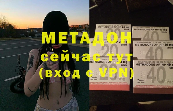 мефедрон VHQ Богданович