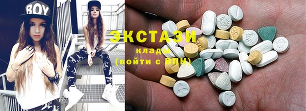 мескалин Богородицк