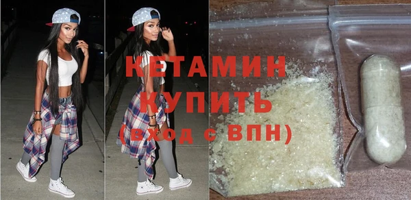мескалин Богородицк
