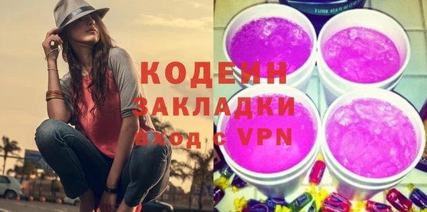мескалин Богородицк