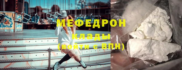 не бодяженный Богородск