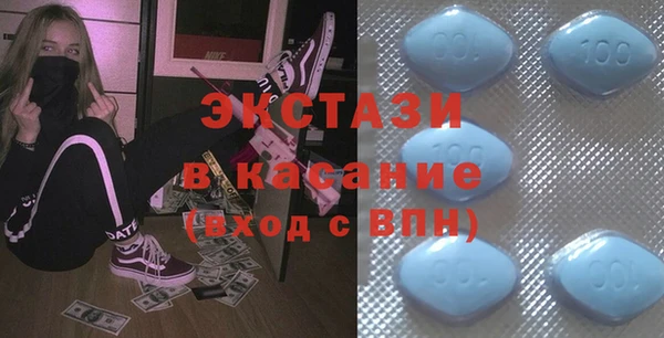мескалин Богородицк