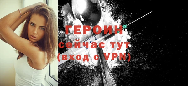 мескалин Богородицк