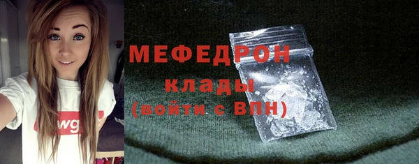 не бодяженный Богородск
