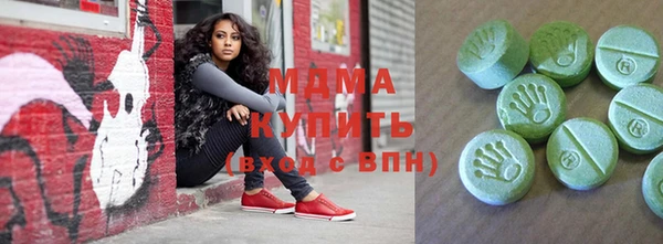 не бодяженный Богородск