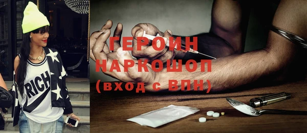 мескалин Богородицк