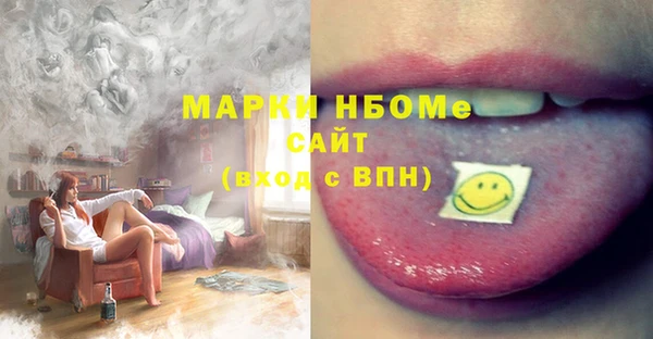 мефедрон VHQ Богданович