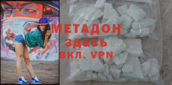мефедрон VHQ Богданович