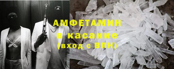 мефедрон VHQ Богданович