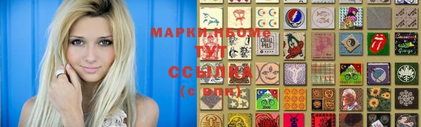 мескалин Богородицк