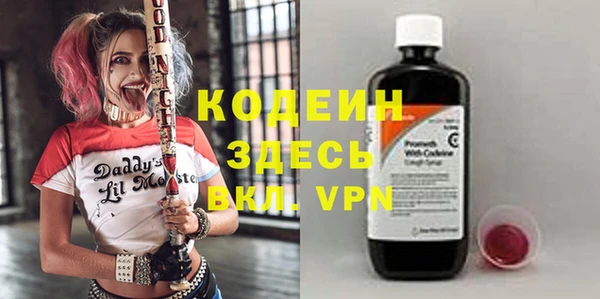 не бодяженный Богородск
