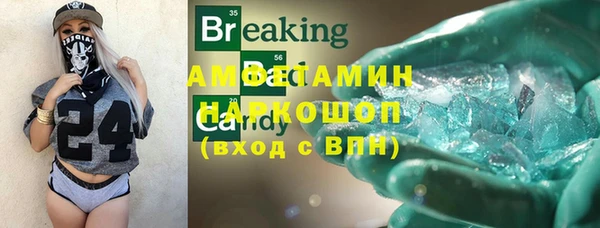 мескалин Богородицк
