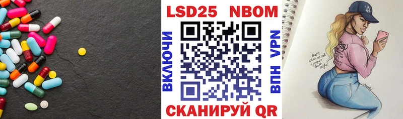 LSD-25 экстази ecstasy  Александровское 