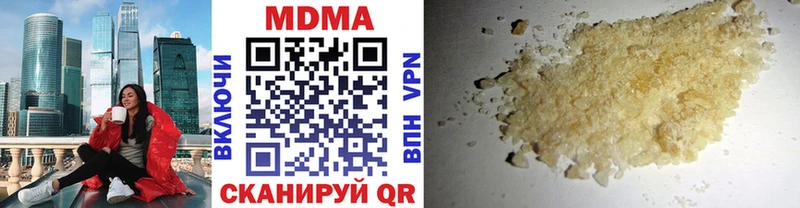 МДМА кристаллы Александровское