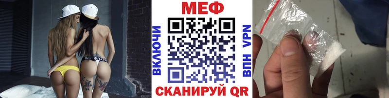 Мефедрон VHQ  Александровское 
