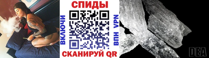 Первитин Methamphetamine  Александровское 