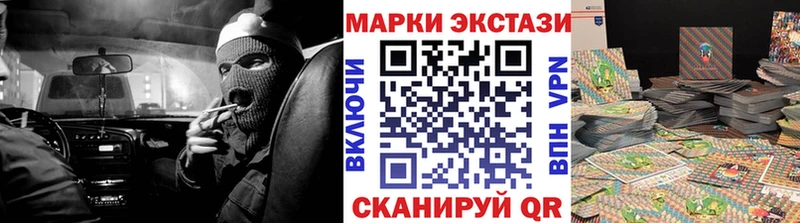 Марки 25I-NBOMe 1500мкг  нарко площадка какой сайт  Александровское 
